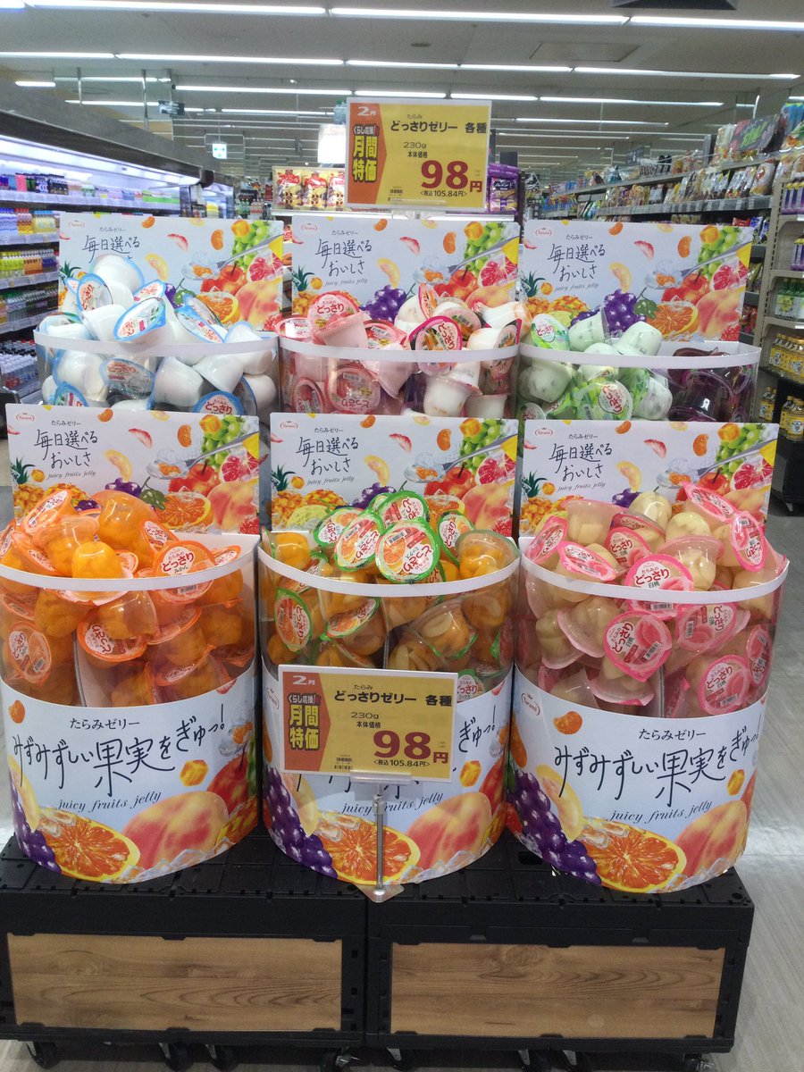 蒐集処分セール❗️【ギャラリー三益】祥瑞八ツ橋紋向附 本日富士山日和です！ - 伊豆の国市「蔵屋鳴沢」反射炉と地ビールと