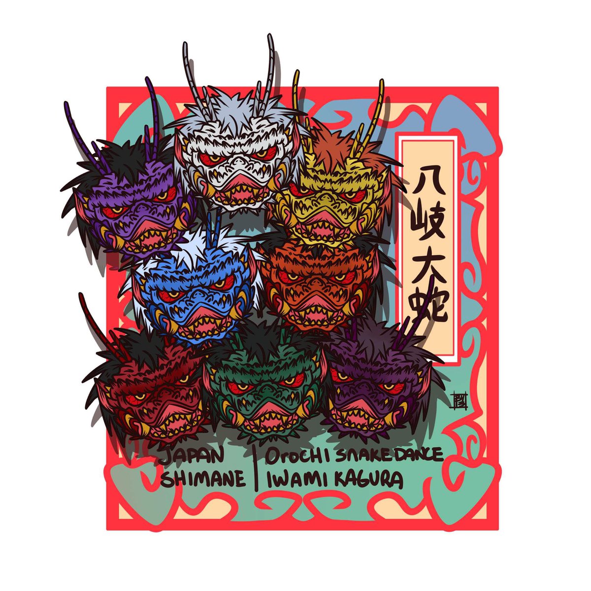 BY13x's tweet photo. Traditional Dances -41
#Japan-#Iwami #shimaneprefecture #八岐大蛇
#YamatanoOrochI
eight-headed serpent
#art #doodle #drawing #dragondance #舞龍 #asiantraditionaldance #traditional #日本 https://t.co/CGliMrfvIO