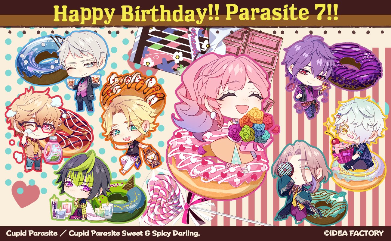NS】 キューピット・パラサイト 通常版 (書きおろしコメント入り
