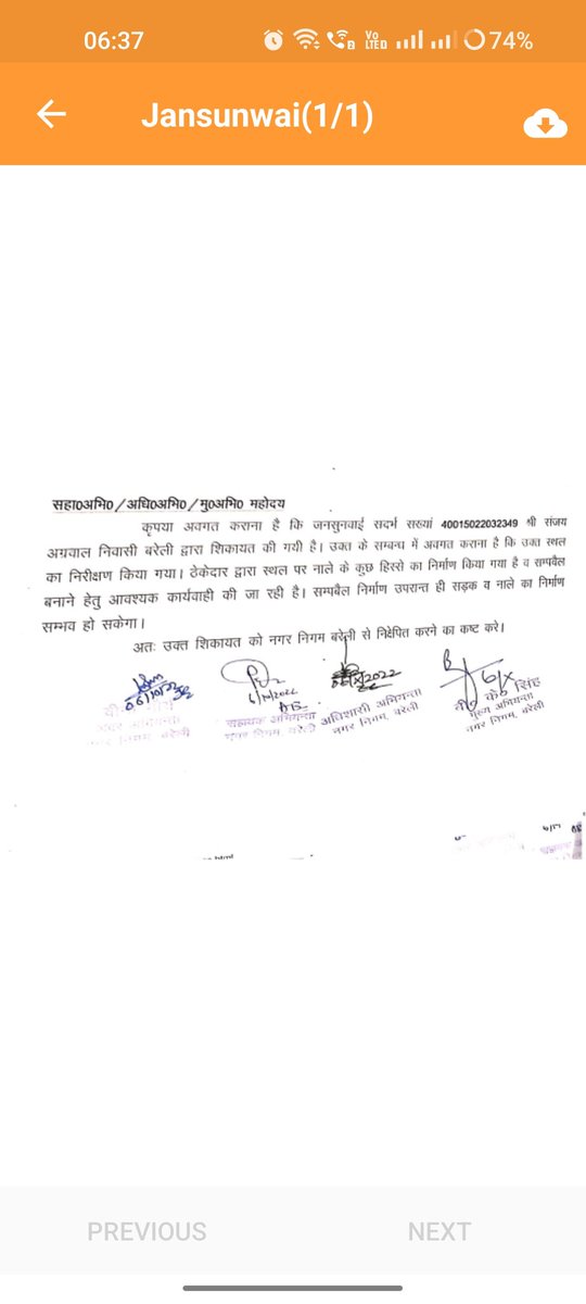 SanjaiAgarwal1's tweet photo. @myogiadityanath @myogioffice @CMOfficeUP @CdoBareilly @CommissionerBa1 @dmbareilly @nagarayukt @bareilly_nn @UmeshGautamBJP  
घोटाले की जांच कब होगी।
नगर निगम बरेली द्वारा 100 फुटा , नहर रोड खरंजा।
1  नाला व रोड पास
2 काम शुरू
3 सम्पबेल लगेगा?
4अब रोड मांग की श्रेणी में आता है। https://t.co/kMOKHNtbcg