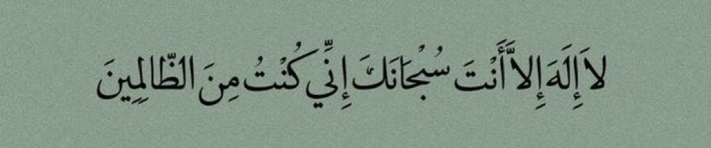 مُزدانَةْ (@_mzdanh) on Twitter photo 