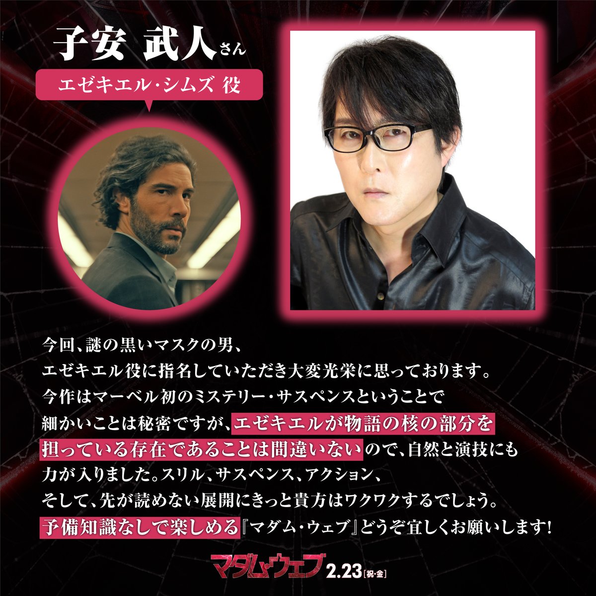 子安武人 PCゲーム Darling ダーリンオンライン ショップ【子安武人