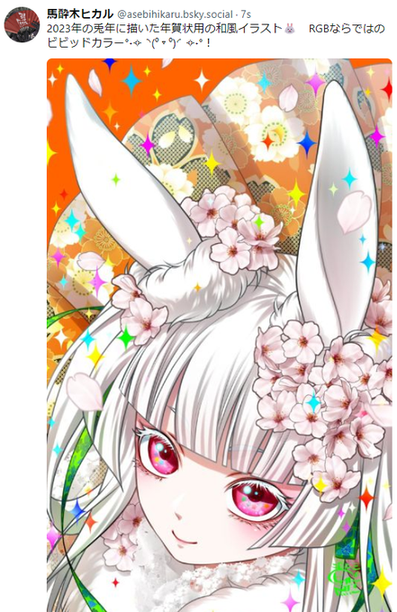 「bangs rabbit girl」 illustration images(Latest)