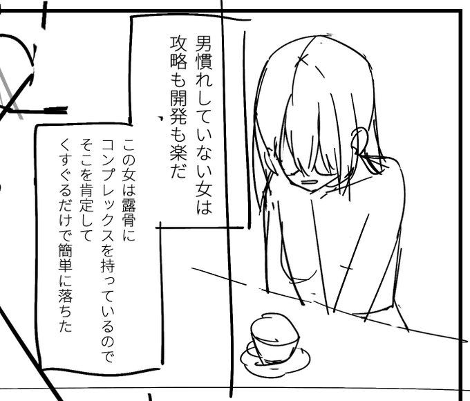 まだ雌奴隷♀️を持っていないおとこのひとって……

僕の本を読んで勉強して下さい👊😡⚡ 