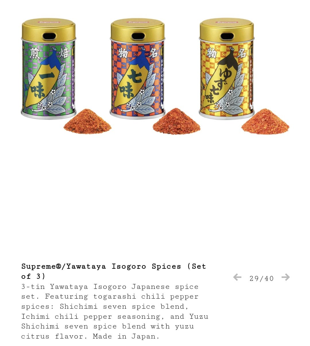 ☆ Supreme x Yawataya Isogoro Spices ☆ Supreme Yawataya Isogoro Spices Set of 3 Multicolor - SS24 - US