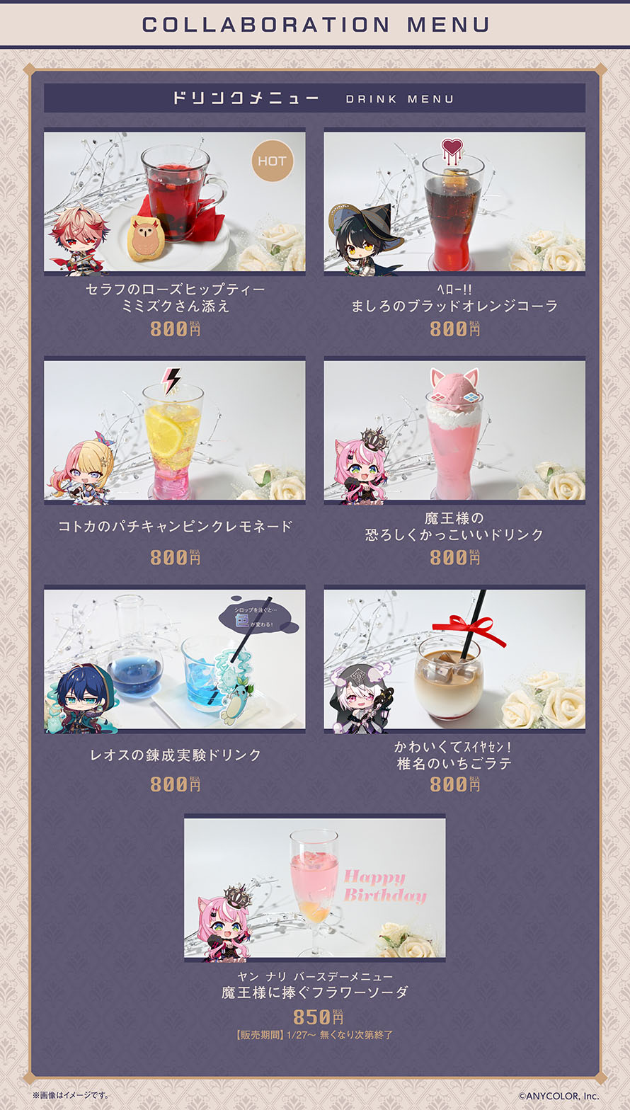 アニメイトカフェ名古屋 on X: 