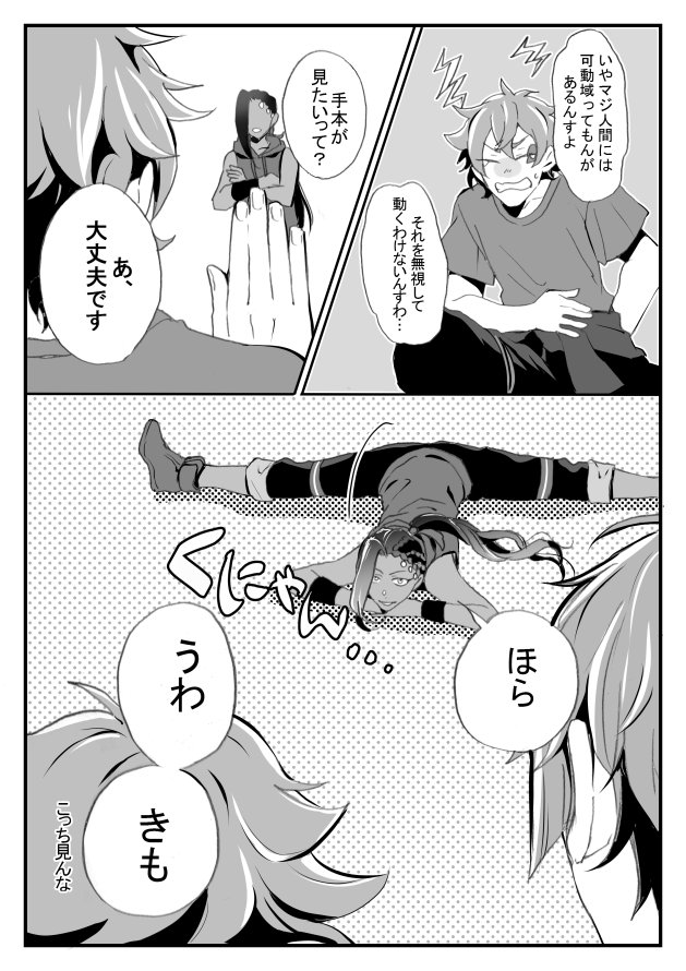 ばぶ🏀 