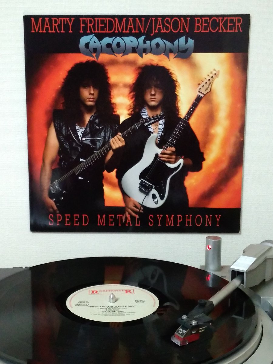Cacophony - Speed Metal Symphony (1987) 
#nowspinning #NowPlaying️ #アナログレコード
#vinylrecords #vinylcommunity #vinylcollection 
#heavymetal #neoclassicalmetal 
#cacophony #martyfriedman #jasonbecker #mikevarney