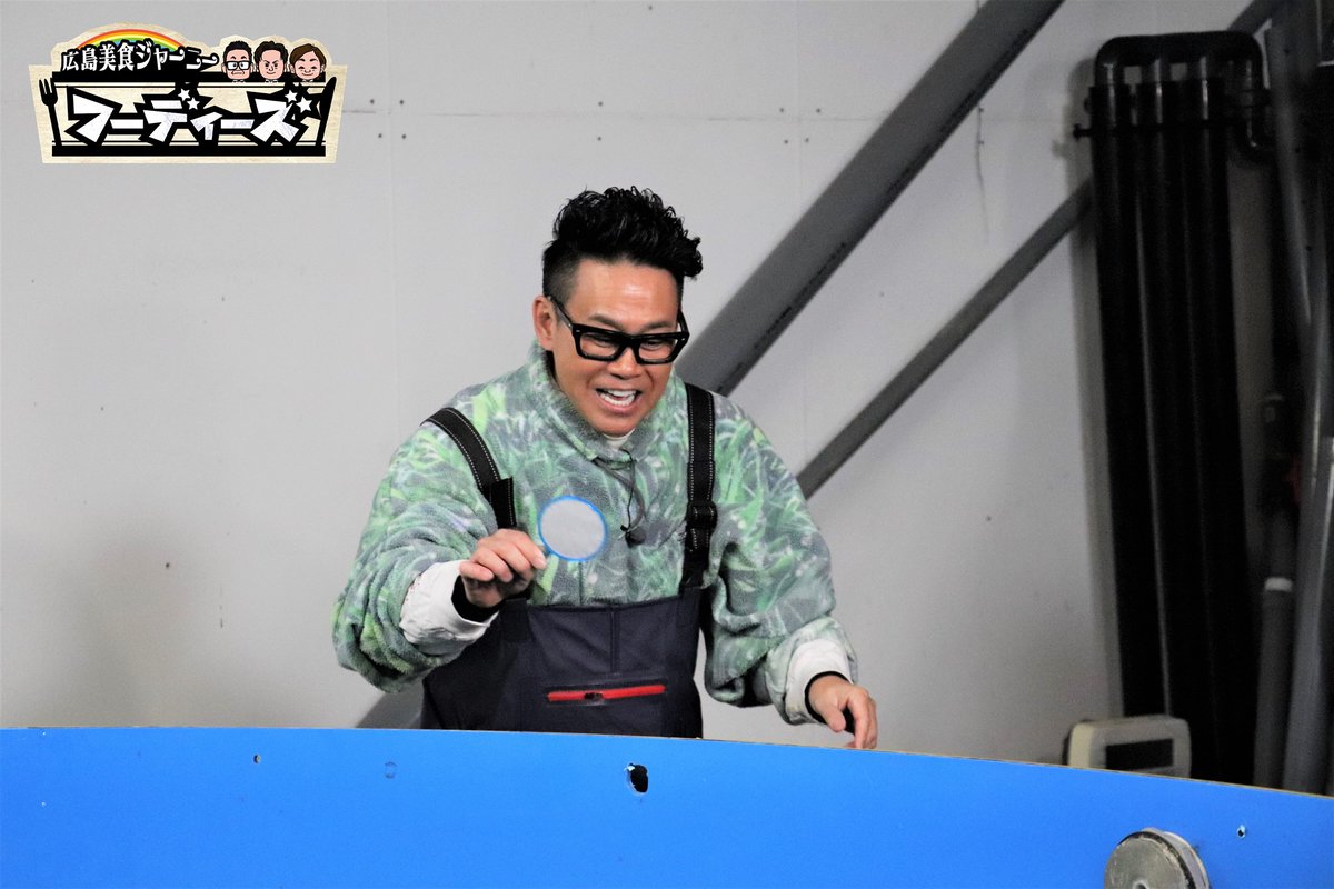 HTV_pippi's tweet photo. #宮川大輔 さんが巨大な水槽を前に金魚すくいのポイで🤣
一体何が…⁉️

👉答え合わせは放送をチェック！

『広島美食ジャーニー #フーディーズ🍴』
⏰2月16日(金)よる6時55分！
https://t.co/nxPmiQvdOY

#山下健二郎
#広島ガストロノミー #おいしい広島
#広島テレビ https://t.co/SH3SRy5sT6