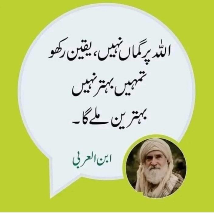 Anas Malik (@anasmal40163046) on Twitter photo 