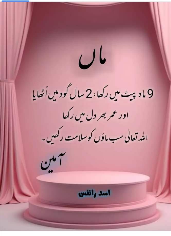 Anas Malik (@anasmal40163046) on Twitter photo 