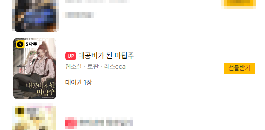 페퍼민트 tweet media