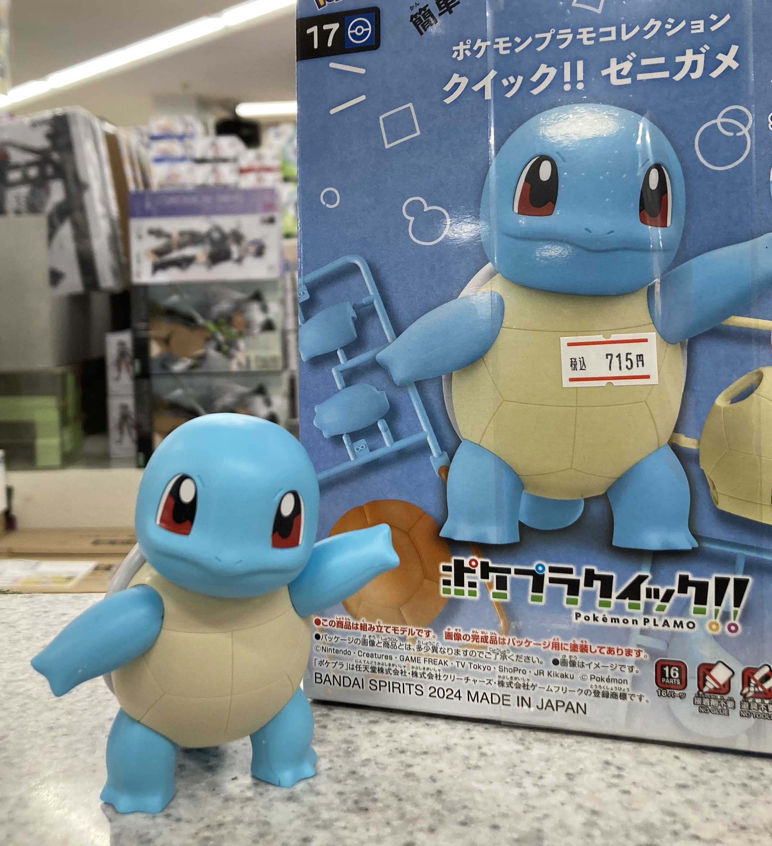 公式サイト購入 カラー ヒトカゲ ゼニガメ 2体 ポケプラクイック!! 11+13+17 ヒトカゲ＆フシギダネ＆ゼニガメ