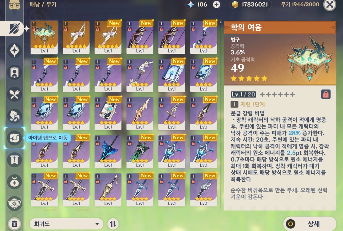원신거래 tweet media