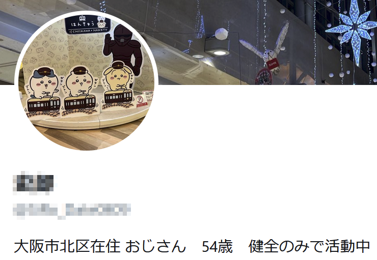 Cn64K's tweet photo. イイね貰ったからどんな人か見ると欲望が隠しきれてないやんｗ
健全Pはやはり稀という事で。。。 https://t.co/AUqJjFbecq