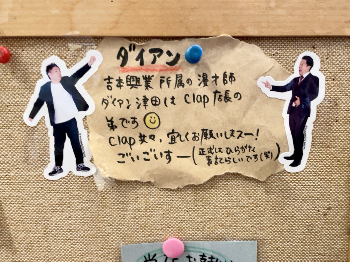 TG_moriyama's tweet photo. #滋賀県出身 の #芸人”#ダイアン”さんの
お兄さんがされているお店
#clapdining さんに #ランチ に行ってきました！
・和風あんかけオムライス（明太子＆大葉）
・オムライスグラタン
美味しかったです！
#ゴイゴイスー なお店でした！
HPも見てね！
https://t.co/kfhJQiwBkf https://t.co/WJ5ZuPHByl