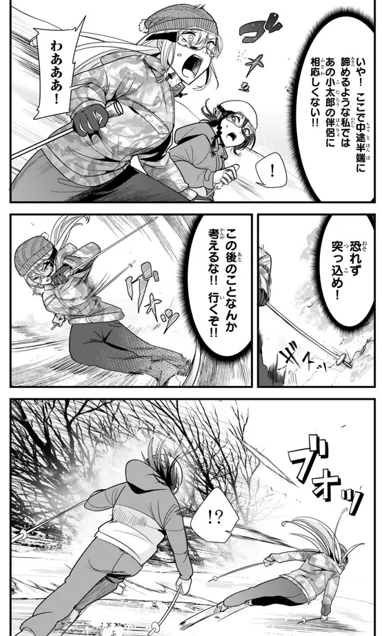 地元のいじめっ子達に仕返ししようとしたら、別の戦いが始まった。30話が更新しました!スキー勝負は佳境に、、!怯えて勝負を諦めそうになってるカナエの横にスミカが迫る、、、!勝負の行方は! 続きはこちらで読めます!→https://seiga.nicovideo.jp/watch/mg813013?track=verticalwatch_next2