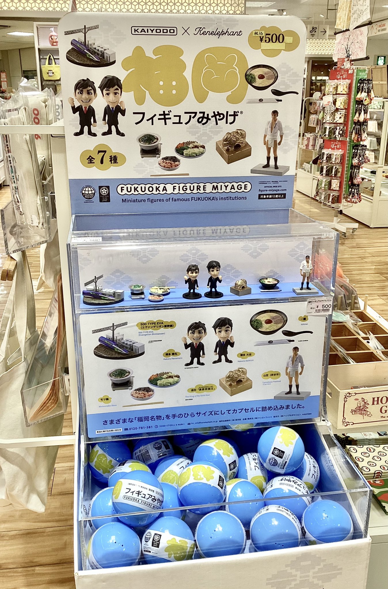 雑貨館インキューブ على X: 