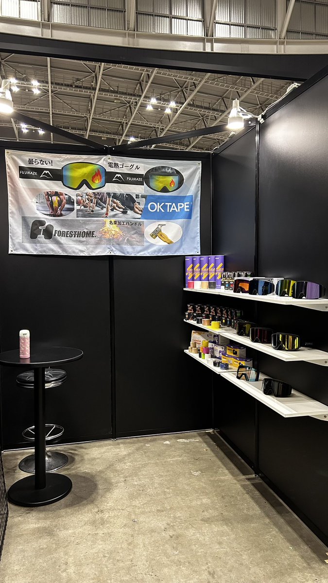 jpwaves's tweet image. 本日より3日間
パシフィコ横浜にて出展しています。

皆様のお越しお待ちしています！！

#インタースタイル