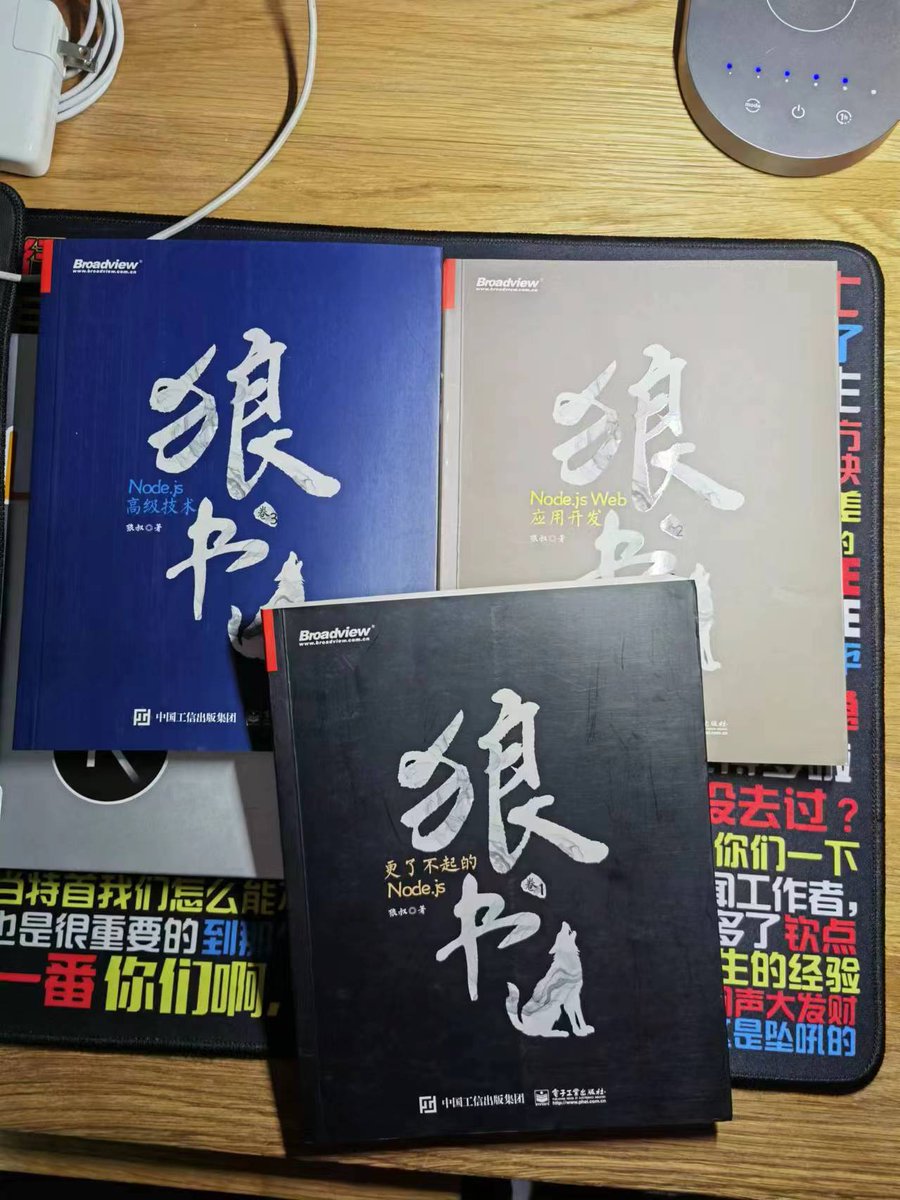 花果山大圣 tweet media