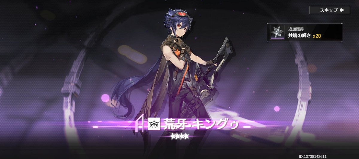 gemmy_gaming's tweet photo. そんなに出てきちゃって、寂しかったのカナ⁉️
常羽と似た波動を感じるから育ててあげようね☺️☺️ https://t.co/yOMUQINGcV