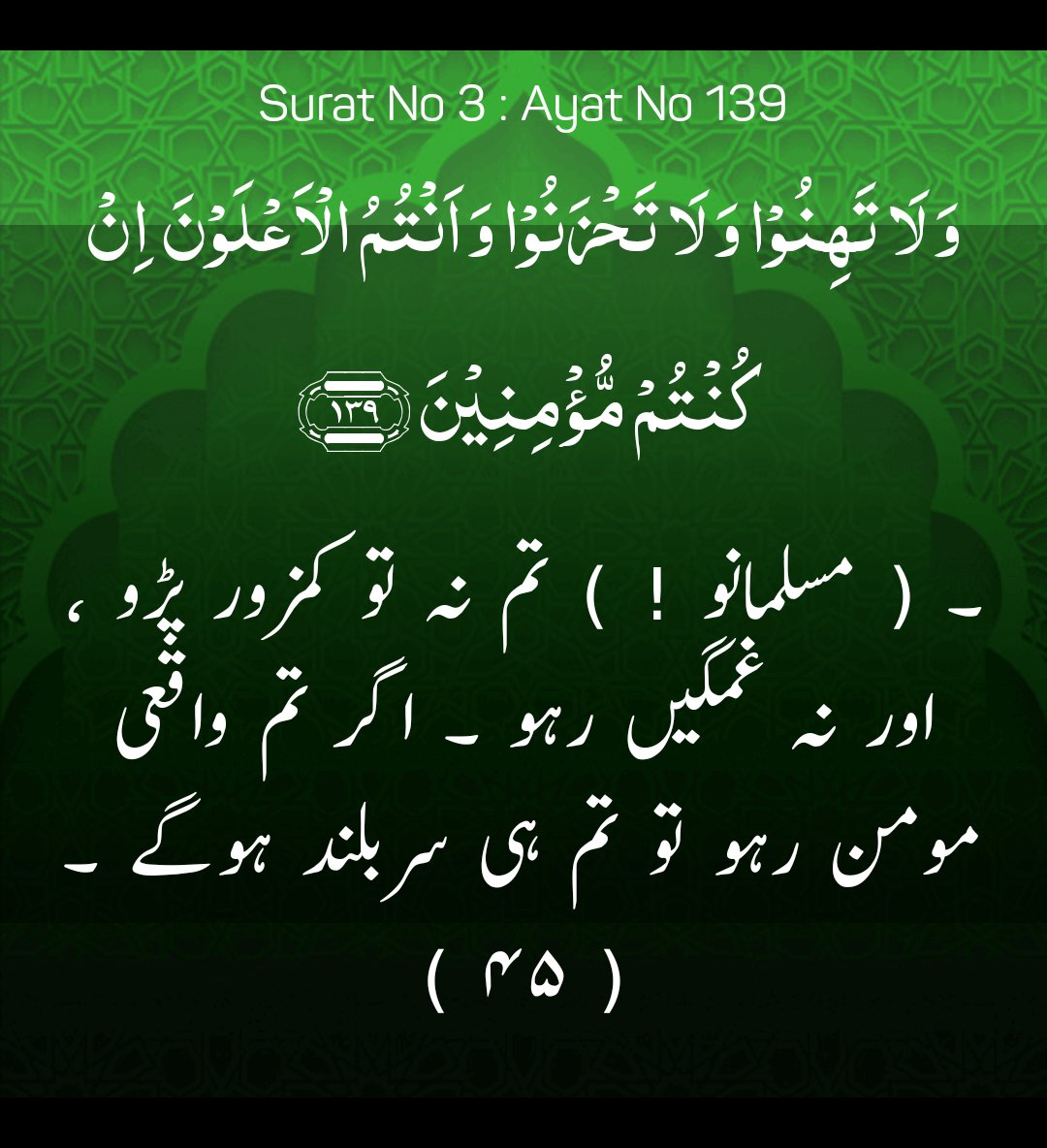 MUHAMMAD SAEED TANOLI (@insptanol) on Twitter photo 