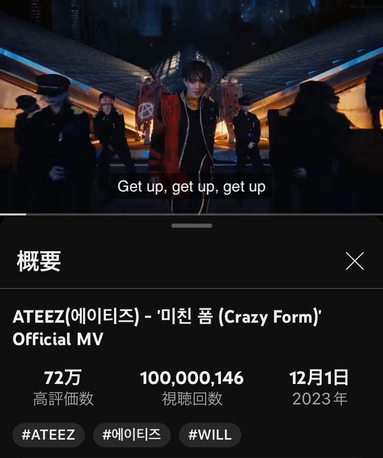 naho20181024's tweet photo. #Crazy_Form １億回再生達成!!!!!!!!
🎉🎉🎉🎉おめでとう🎉🎉🎉🎉

100M IN THIS SHOW
#CrazyForm_100M
#미친폼_1억뷰_이게_에이티즈폼
#ATEEZ #에이티즈 #エイティーズ
@ATEEZofficial https://t.co/9okzV3EtnI