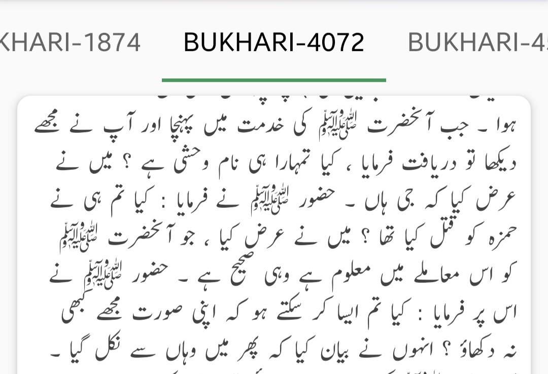 EMAM_E_Hazar's tweet photo. @SDMC26 بھائی آپ کا ناصبیت کا کیڑا کب اور کیسے مر سکتا ہے ؟ 
صحابی رسول حضرت وحشی سے نبی کریم صلی اللہ علیہ وآلہ وسلم نے کیا کہا تھا  ، 
جس نے قتل کیا تھا اسکا چہرہ نہیں دیکھنا پسند تھا سرکار کو ۔
اور جس نے حضرت حمزہ رض کا کلیجہ چبایا ہو۔۔۔۔
ایک دفعہ پڑھ لو ۔
اللہ تمھیں ہدایت دے۔ https://t.co/xhkz6km3cQ