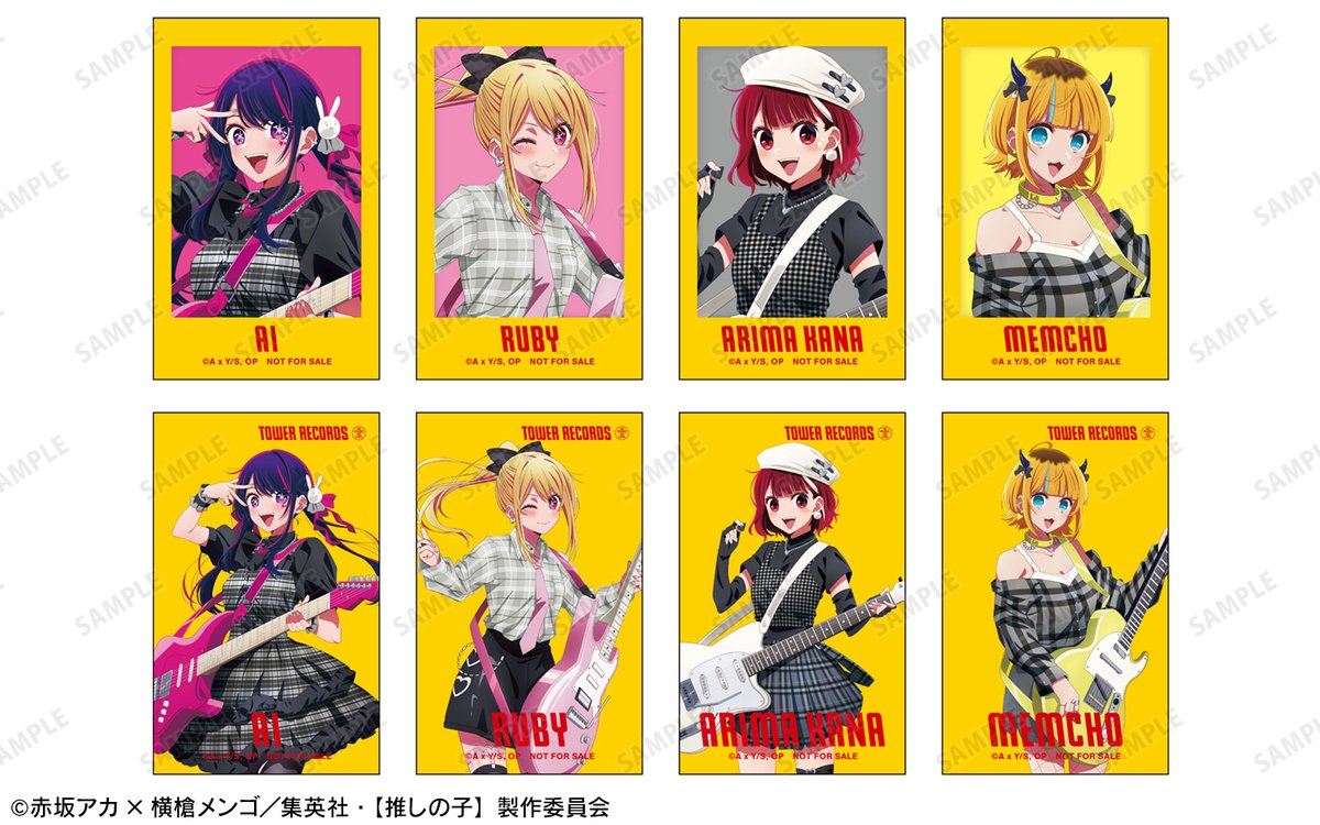 AMNIBUS's tweet photo. 「TVアニメ『【推しの子】』POP UP SHOP in TOWER RECORDS」タワーレコード開催記念！
3/24(日)までに@AMNIBUSと@TOWER_Animeをフォロー&amp;投稿をリポストした方の中から1名様に「イベント特典イラストカードセット(全8種)」をプレゼント！ご参加ください！
#推しの子
詳細⇒https://t.co/MyR1FrYfk3 https://t.co/VeWosBGJUF