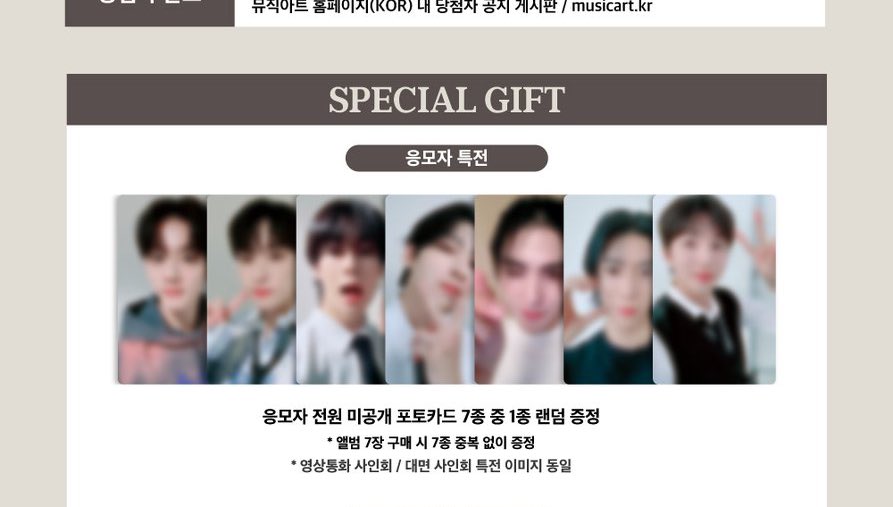 163749593i's tweet photo. SF9 뮤직아트 뮤아 미공포 양도합니다 (2/23)

영빈 인성 다원 유태양 0.5
주호 휘영 찬희 0.4
7장세트 2.5

https://t.co/AG8Q0iV57R

포토카드 포카 영통 대면 영빈 인성 다원 주호 유태양 휘영 찬희 youngbin inseong dawon zuho yootaeyang hwiyoung chani https://t.co/IdooZJsMp8