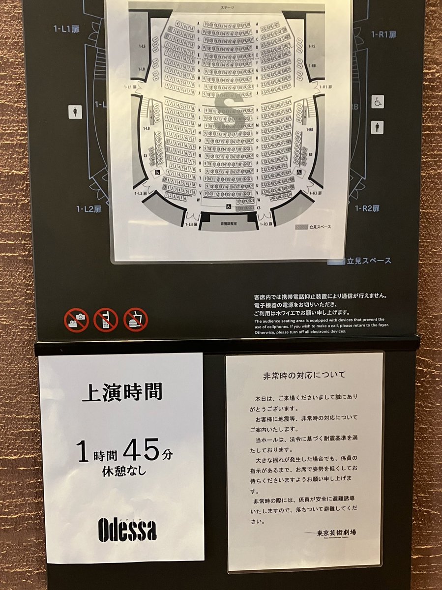 073Ta's tweet photo. 【ネタバレ注意】
#芝居浄瑠璃芋蛸南瓜　2024年1月27日

三谷幸喜作・演出『オデッサ』@東京芸術劇場

+ 柿澤勇人
+宮澤エマ
+迫田孝也
+アルマ（アルマジロ）

2024年始まったばかりですが、今年の助演女優賞が決定しました。アルマジロのアルマさんです！ https://t.co/HDQztb1P7s