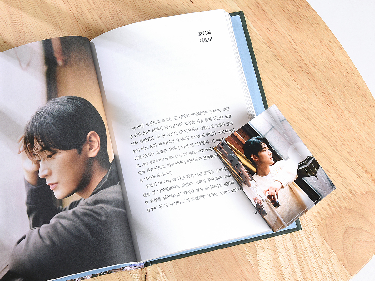 드라마 <#시맨틱에러> 배우 #박서함 의 소탈한 일상과 진솔한 생각을 한 권의 사진 에세이로 만나다!📸 『너를 위한 삼월』 예약판매 중! ▶http://ye4.k...