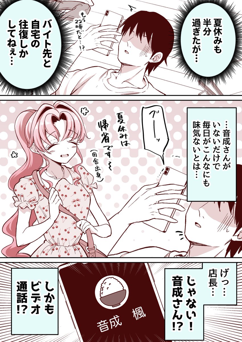 (2/4)
