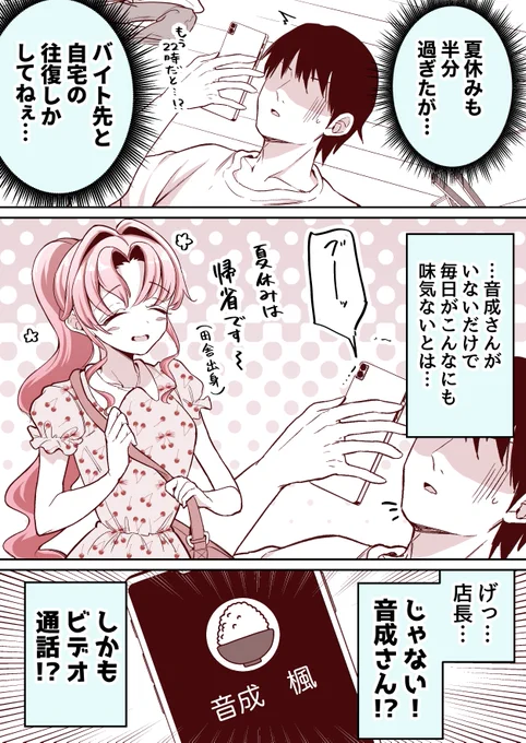 (2/4)