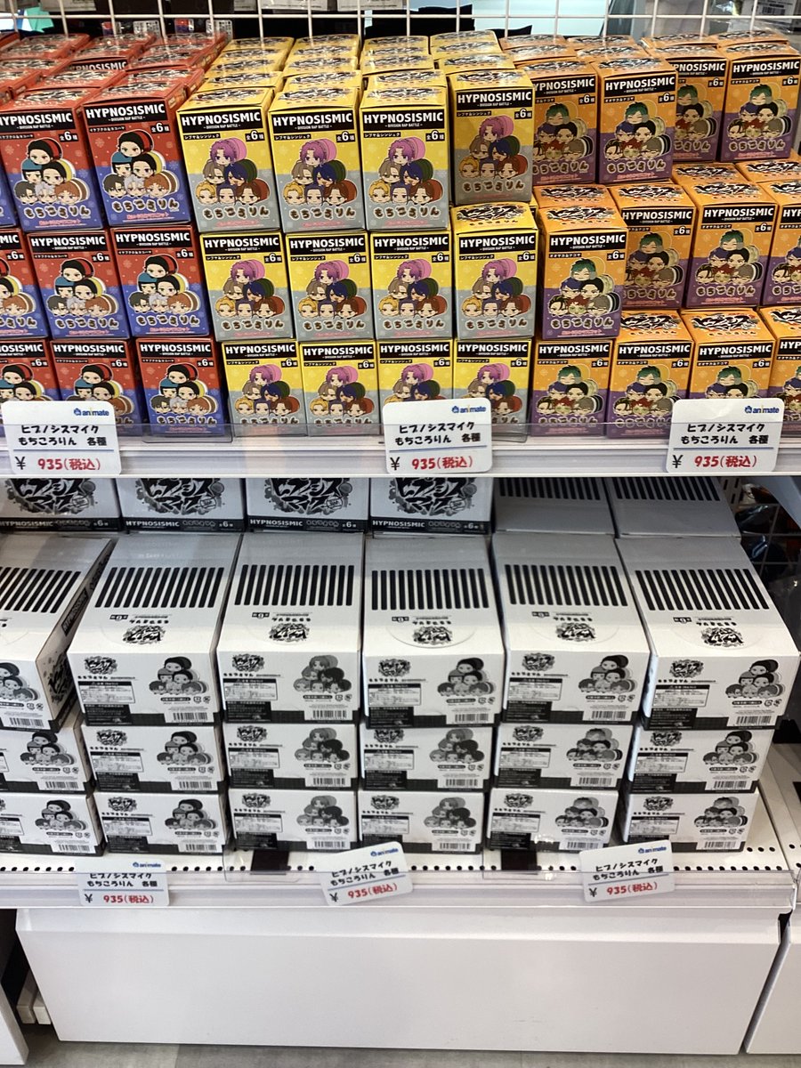 商品情報】 「ヒプノシスマイク-Division Rap Battle- もちころりん