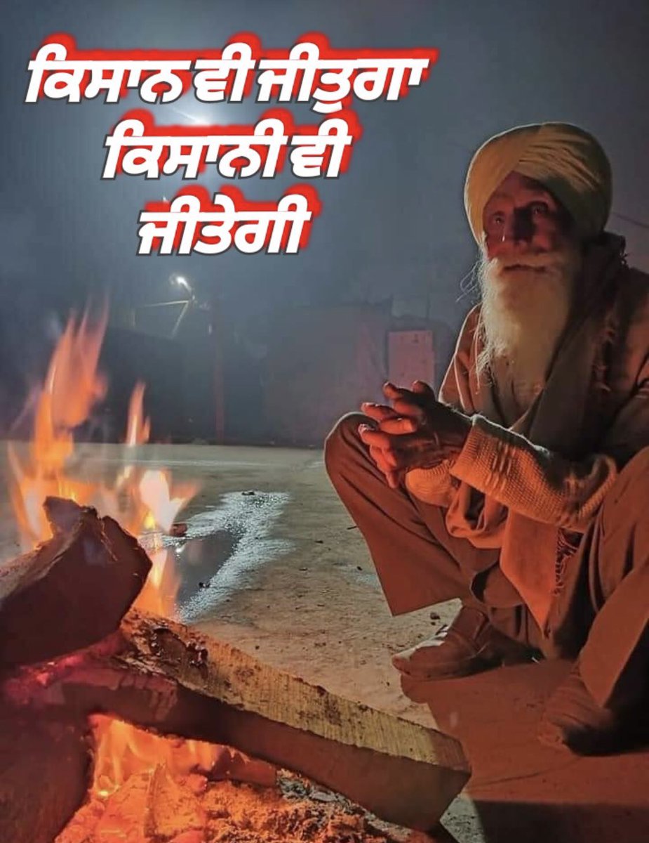 ਸੁਦਾਗਰਵੀਰ ਸਿੰਘ SudagarVir Singh tweet media