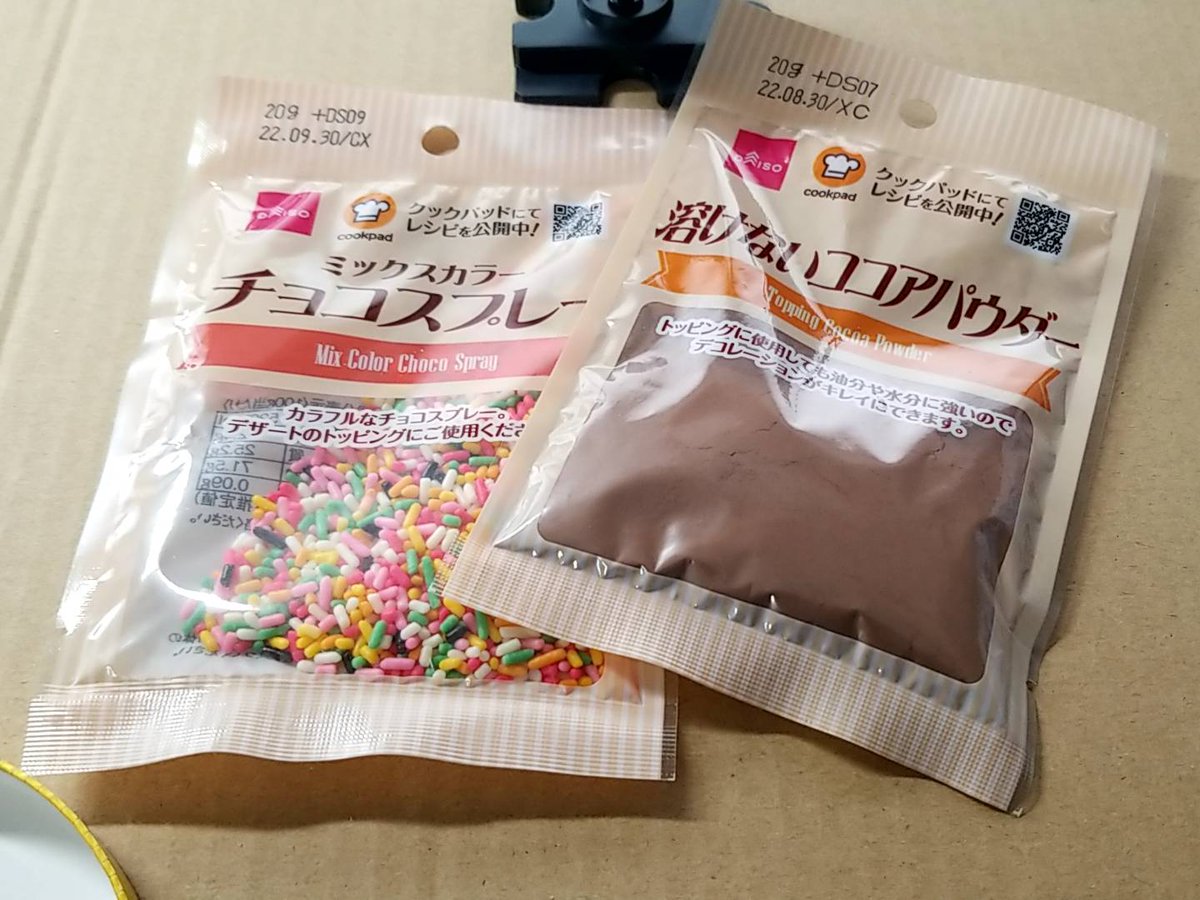 atm_09_m's tweet photo. #2年前の2月は何作ってた
ハロ作ってた🍫
#プラモデルライフ
#Mobits https://t.co/Ken9V0CAwh