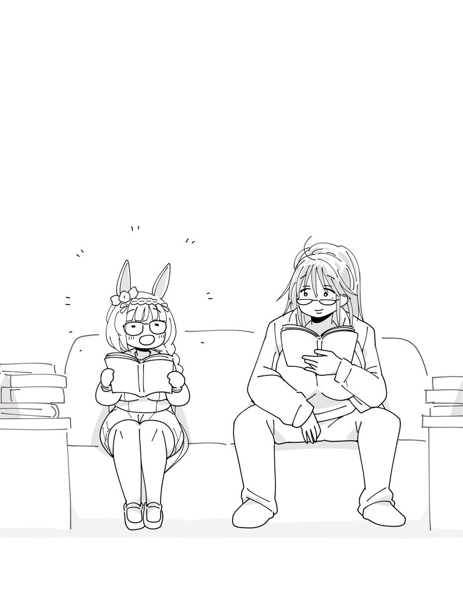 読書 