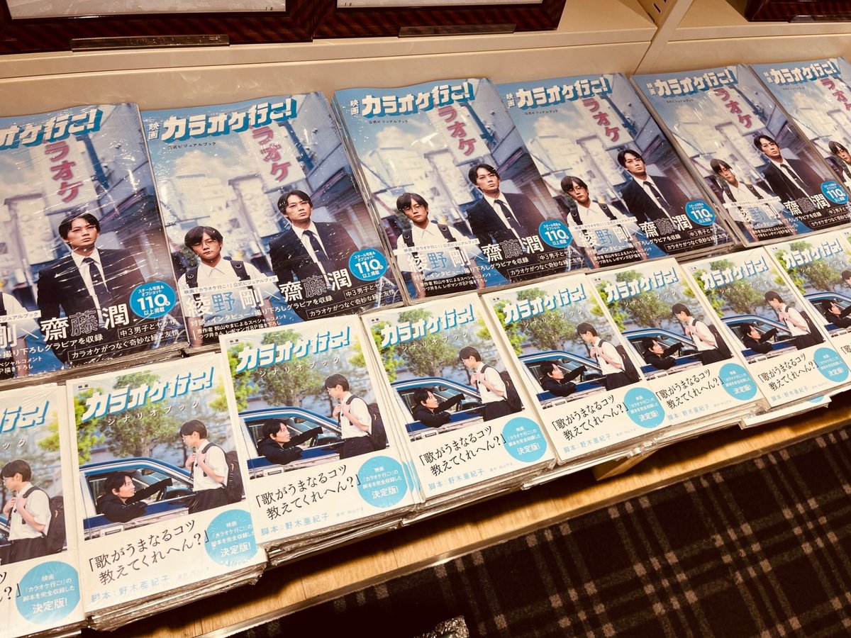 🎤『カラオケ行こ！』＆『ファミレス行こ。(上)』🍽／ ❣複製原画