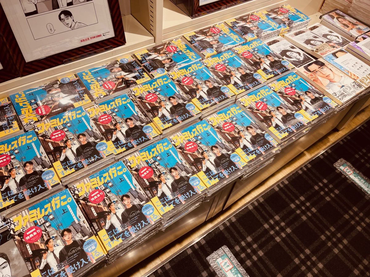 HMV&BOOKS SHIBUYA on X: 
