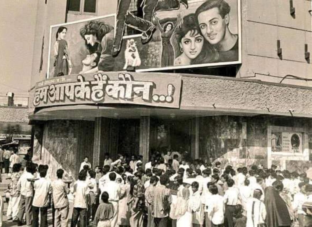 Good Morning #SalmanKhan's Fans 'Liberty Cinema Mumbai' , Film 🎥'Hum Aapke Hain Koun' (1994) 
#SalmanKhan𓃵
#TheBull #BabbarSher 
#TigerVsPathaan