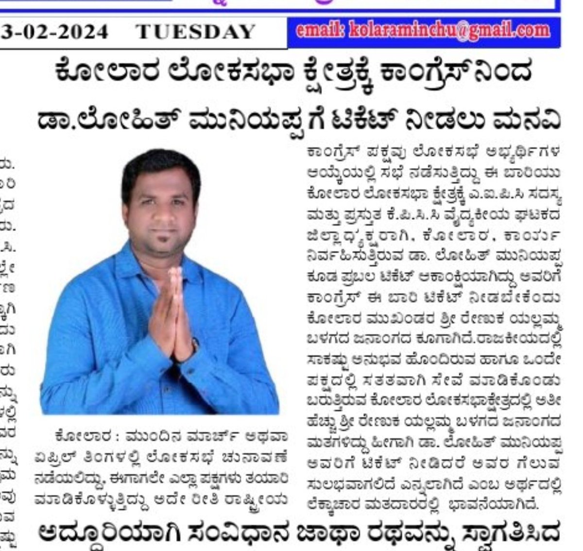 drlohit007's tweet photo. @RahulGandhi ji
@kharge ji
@DKShivakumar https://t.co/ndgR33Z7lz