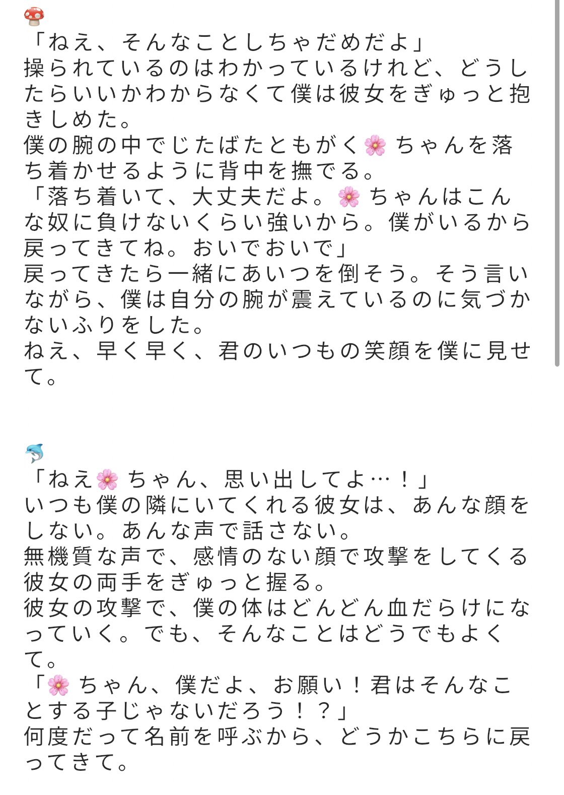 いろは on X: 