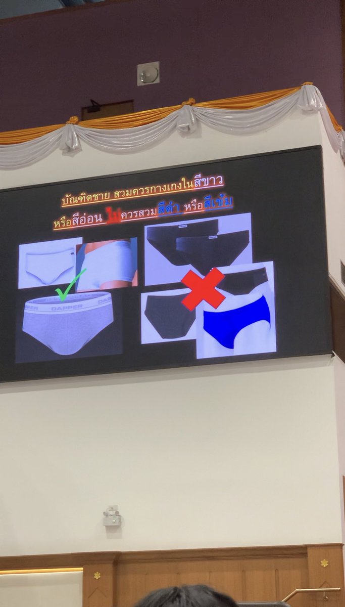 sg_seagame's tweet image. ปีก่อนสีกางเกงในว่า เอ๊ะแล้ว ส่วนคนที่ดัดฟันขอสียางสุภาพ งงไปเลย