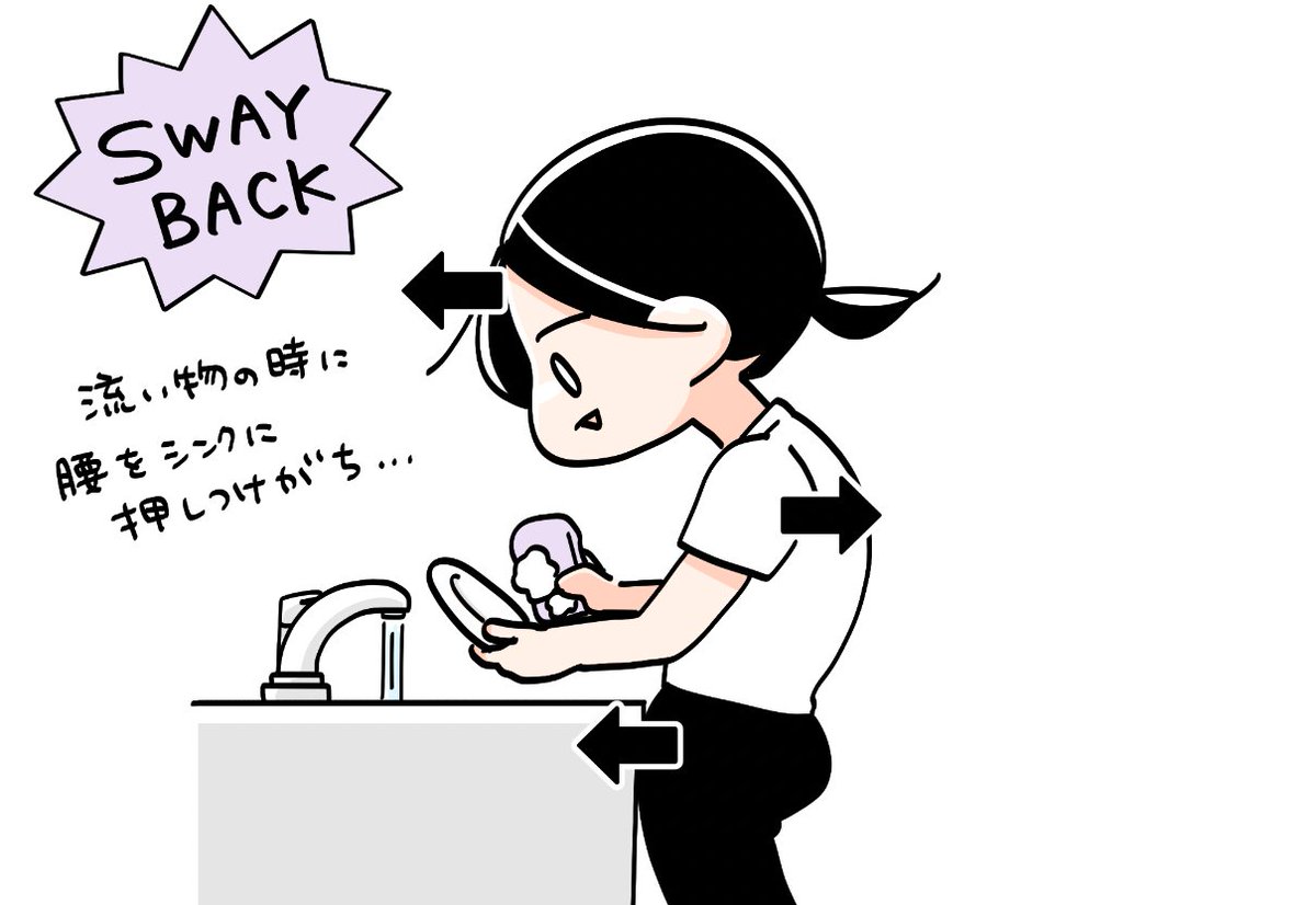 毎週火曜はゆるトレマンガ📖✨今日も19時にアップ予定だよ〜🏃♀️!! 先週に引き続き、今週も姿勢の正し方!普段よくやるこの姿勢は腰にめちゃ負担がかかるらしいヨ…🫠姿勢シュッとさせて気持ちよく春を迎えていこ〜!