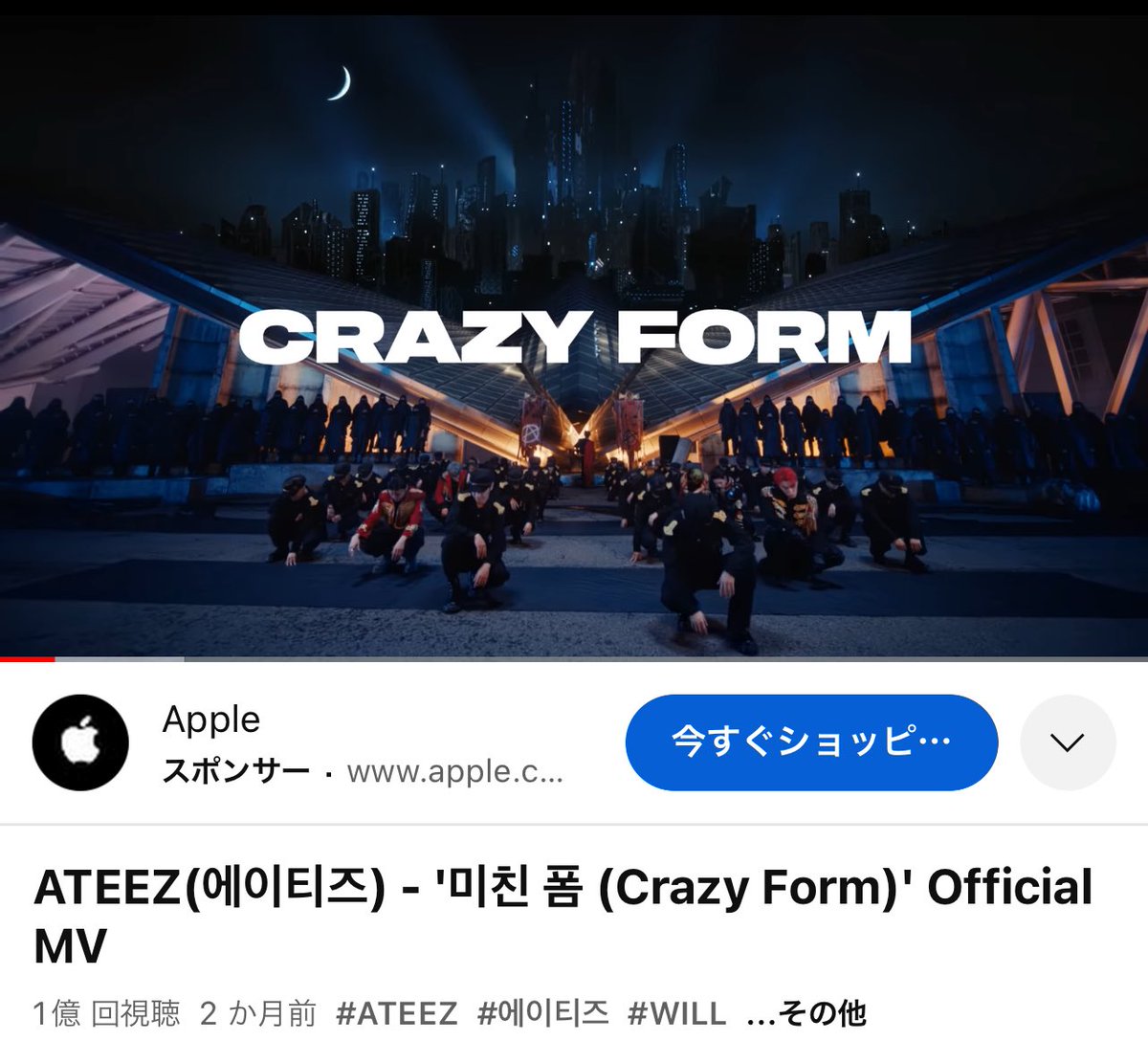 neko99710's tweet photo. ミチンポム1億回おめでとうございます🎉

100M IN THIS SHOW
#CrazyForm_100M
#미친폼_1억뷰_이게_에이티즈폼
#ATEEZ #에이티즈
@ATEEZofficial https://t.co/g4RWm5faFU