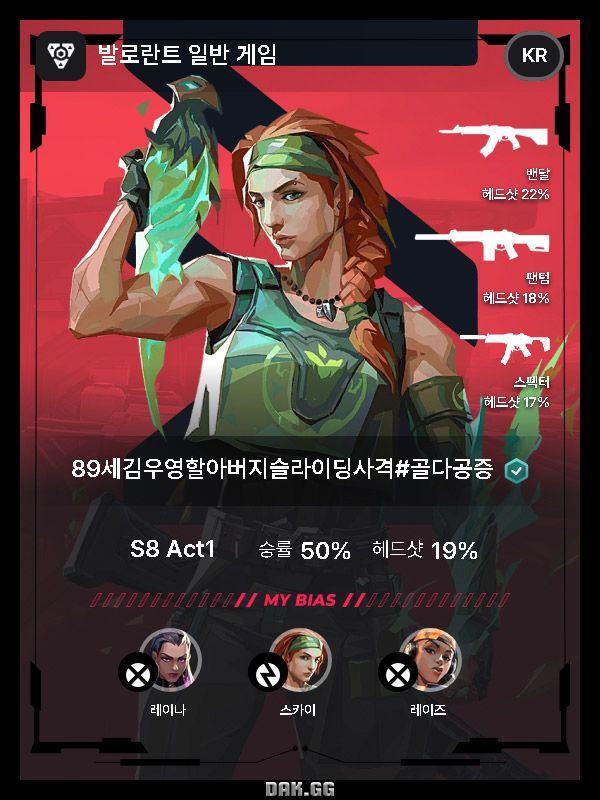 피오「ピオ」 tweet media