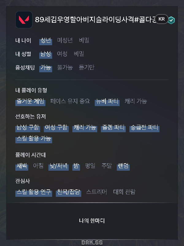 피오「ピオ」 tweet media