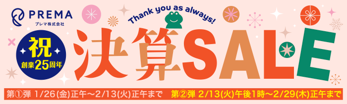 premainc's tweet photo. ✨創業25周年✨
決算大感謝セール第2弾
600点以上＆抽選で250名様に
1万円分のお買物券プレゼント🎁
#びんちょうたんコム #決算 #SALE 
🔗https://t.co/NTxazNCdlw https://t.co/wJ0x8jGutm