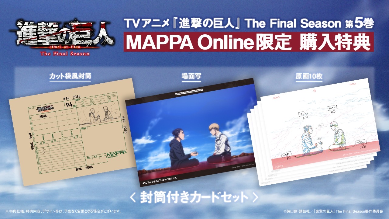 MAPPA on X: MAPPA on X: